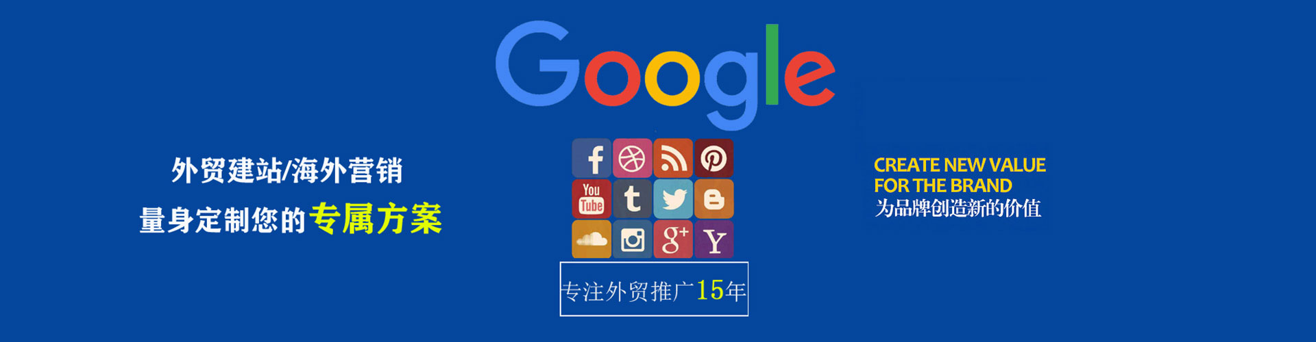 湾仔推广信息流