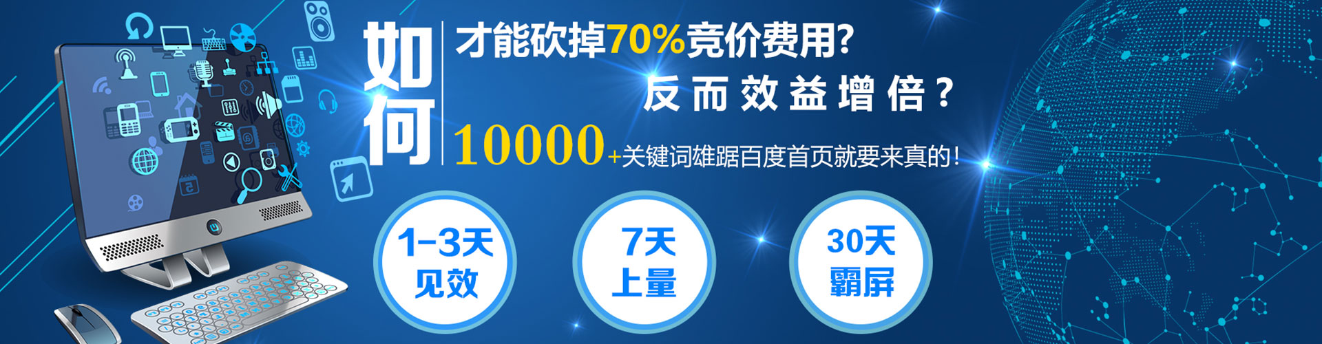 湾仔朋友圈信息流