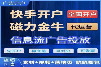 成功案例揭秘：如何通过百度推广开户提升业务效果